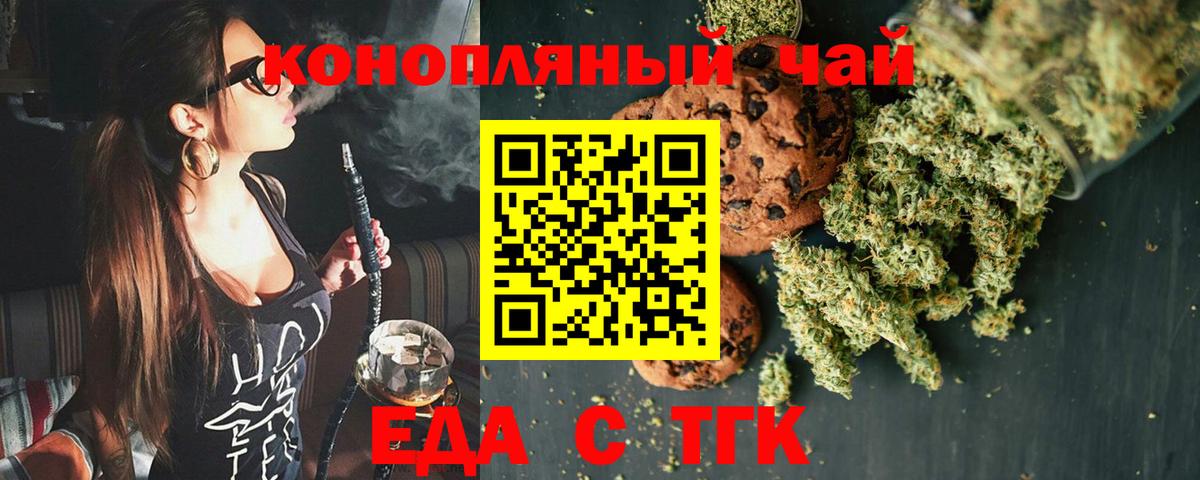 Сатка  МДМА  Каннабис  Мефедрон кристаллы  Гашиш  Вход с VPN  APVP СК   ЭКСТАЗИ 
