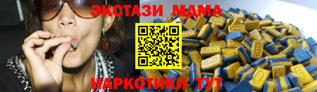 ЭКСТАЗИ  Экстази Punisher  МЕГА tor  Вход с VPN  Ecstasy louis Vuitton  Сатка 