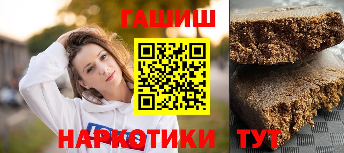 Гашиш Изолятор Сатка