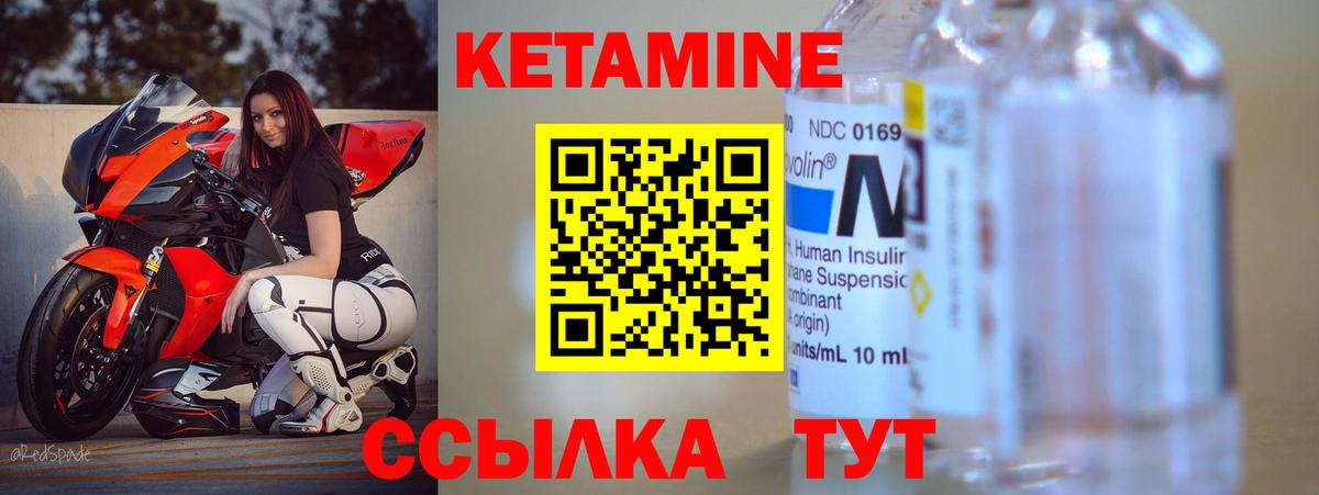 Сатка  площадка телеграм  Вход с VPN  КЕТАМИН ketamine 