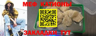 мет Пенза