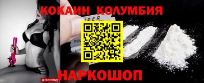 тгк Партизанск