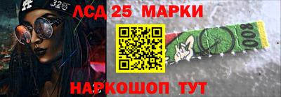 тгк Партизанск