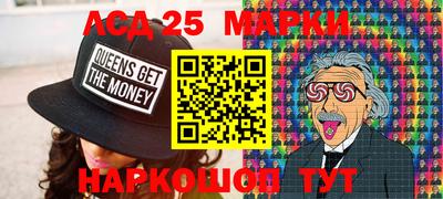 тгк Партизанск