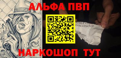 тгк Партизанск