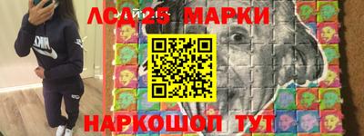 тгк Партизанск