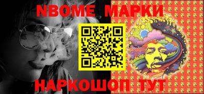 индика Первоуральск