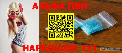 индика Первоуральск