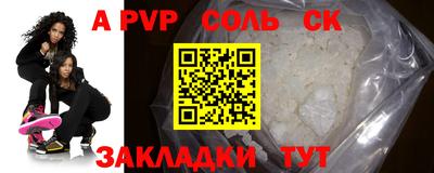 индика Первоуральск