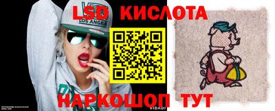 тгк Партизанск