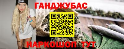 тгк Партизанск