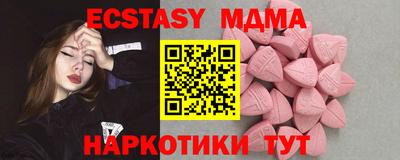 мет Пенза