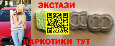 индика Первоуральск