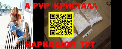 индика Первоуральск