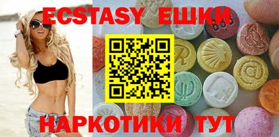 индика Первоуральск