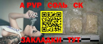 мет Пенза