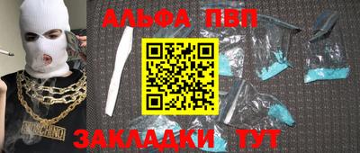 тгк Партизанск