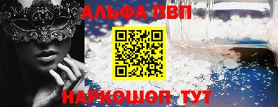 тгк Партизанск
