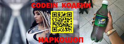 индика Первоуральск