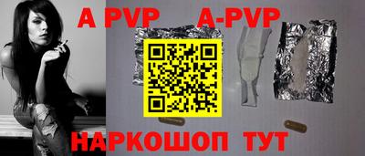 спайс Пушкино