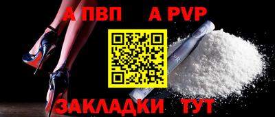 индика Первоуральск