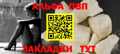 мет Пенза
