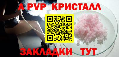 индика Первоуральск