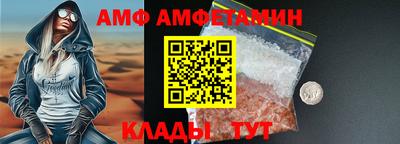 тгк Партизанск