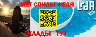 тгк Партизанск