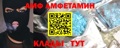 мет Пенза