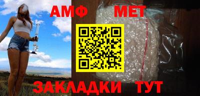 мет Пенза