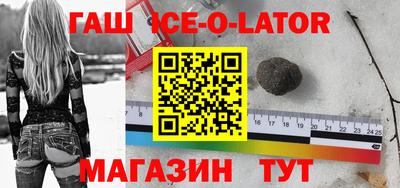 индика Первоуральск