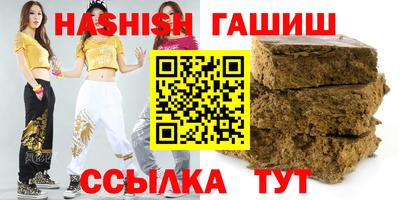 тгк Партизанск