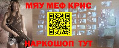 мет Пенза