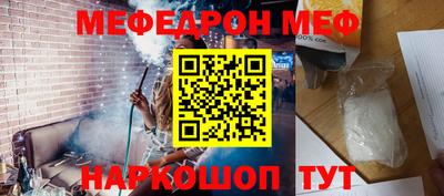 индика Первоуральск