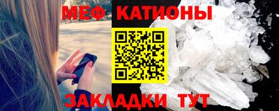 мет Пенза