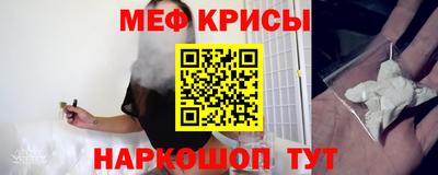 мет Пенза
