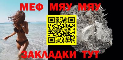 индика Первоуральск