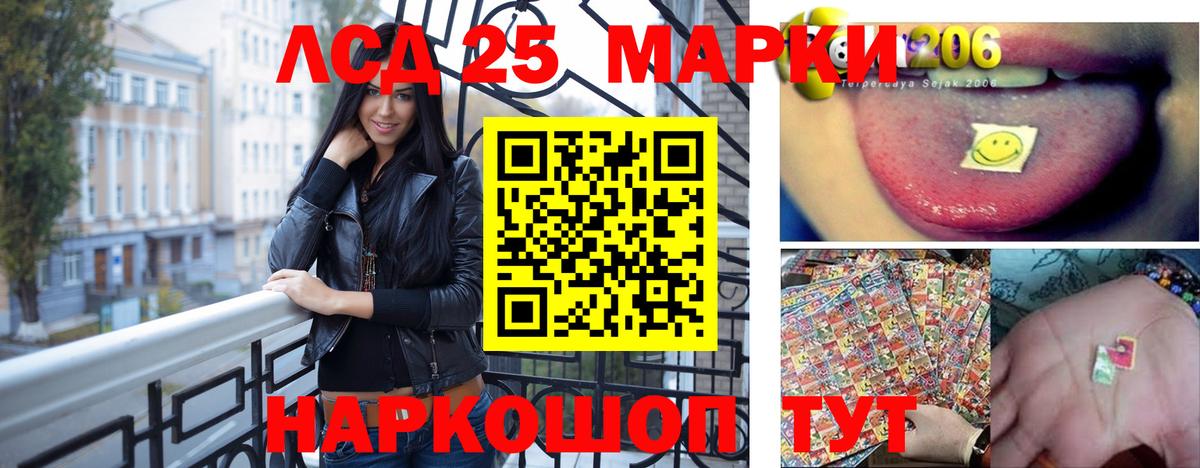 ЛСД экстази кислота Сатка