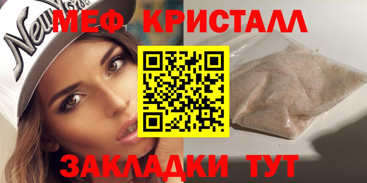 Сатка  Мефедрон VHQ  МЯУ-МЯУ mephedrone  МЯУ-МЯУ  Вход с VPN 
