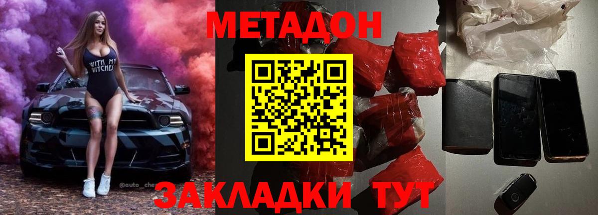 МАРИХУАНА Сатка