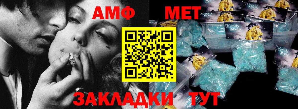 Сатка  Метамфетамин витя  Вход с VPN  Метамфетамин витя 