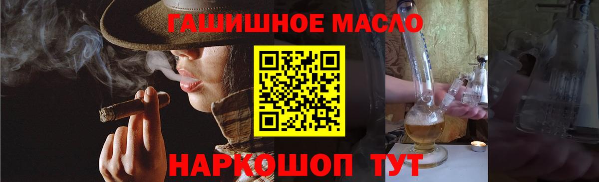 купить наркотики сайты  Вход с VPN  Сатка  Дистиллят ТГК жижа  ТГК жижа 