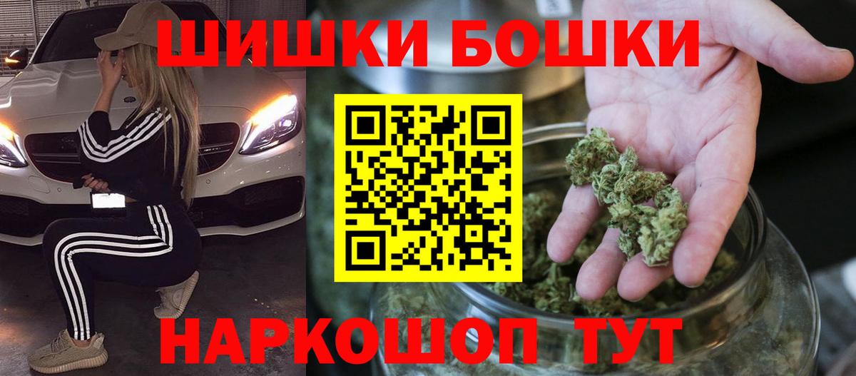 Сатка  Марихуана VHQ  МАРИХУАНА тримм  Вход с VPN  Бошки Шишки SATIVA & INDICA  Канабис план 